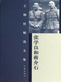 八皇子的贴身奴婢免费阅读全文