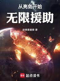 千秋令电视剧免费观看完整版