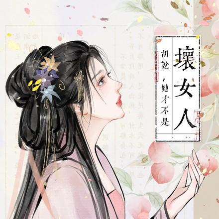 绝色生骄全文免费阅读无弹窗