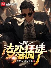 绝色生骄TXT最新章节