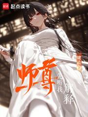 无相劫指厉害吗