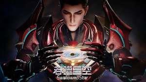 无相劫是什么意思