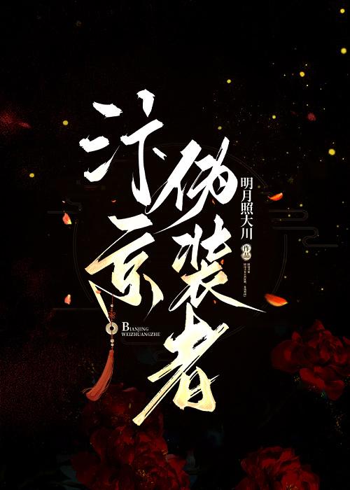 上门龙婿免费全文阅读叶辰